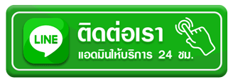 มั่งมี หวย