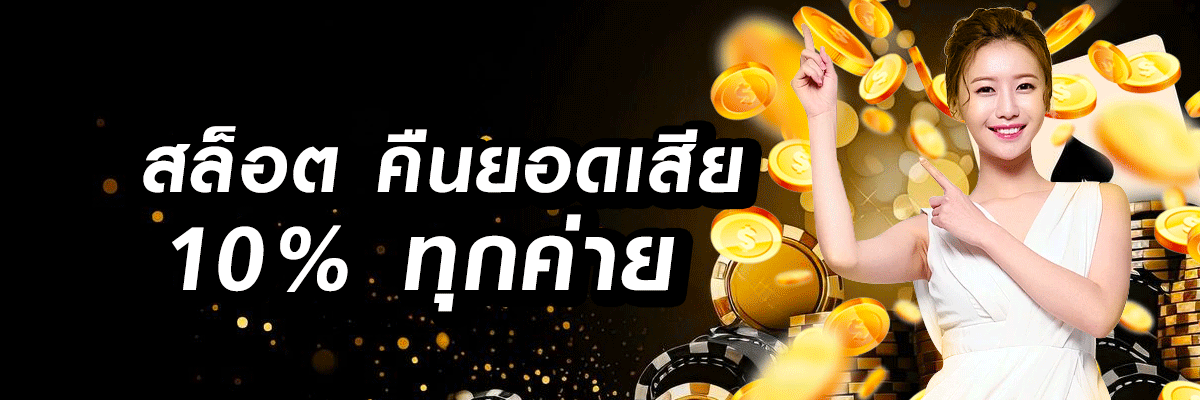 มั่งมี หวย