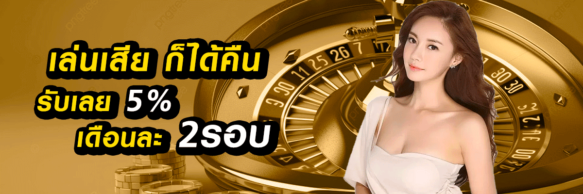 มั่งมี หวย