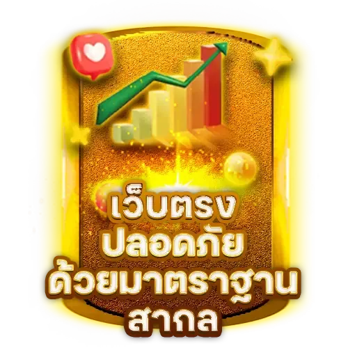 มั่งมี หวย