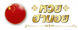 มั่งมี หวย